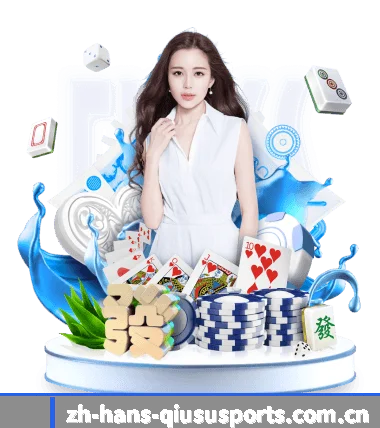 球速体育 APP(QiusuSports)